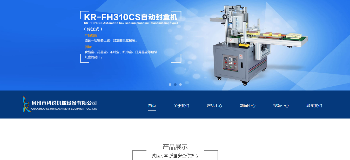 “互聯(lián)網(wǎng)+”給了工程機(jī)械行業(yè)什么機(jī)遇？--廈門中國制造網(wǎng)--泉州網(wǎng)絡(luò)公司