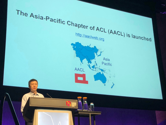 百度高級副總裁王海峰任AACL創(chuàng)始主席--泉州百度推廣,泉州百度優(yōu)化