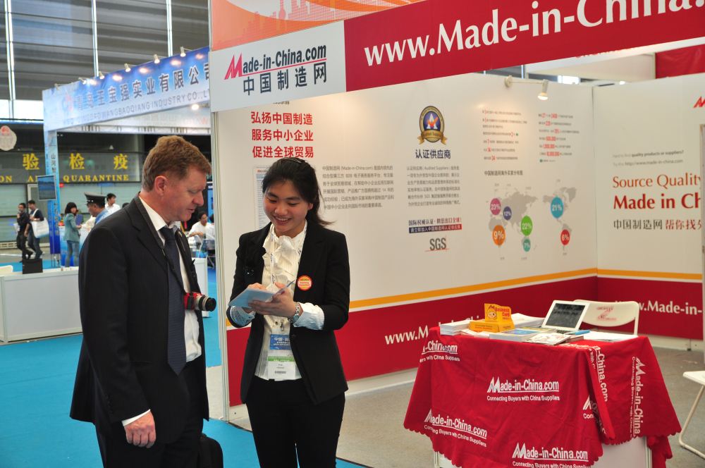 焦點(diǎn)科技受邀出席GIEC2018全球互聯(lián)網(wǎng)經(jīng)濟(jì)大會--福建中國制造網(wǎng)