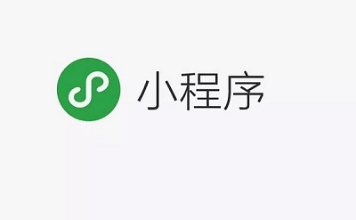 門店小程序、小程序、兩者有何不同之處？怎么建設(shè)小程序？---泉州小程序開通