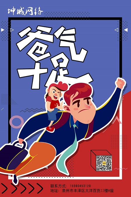 父親節(jié)快樂(lè)