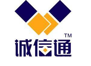 為什么做誠信通店鋪運營必須要開通買家保障---泉州誠信通辦理
