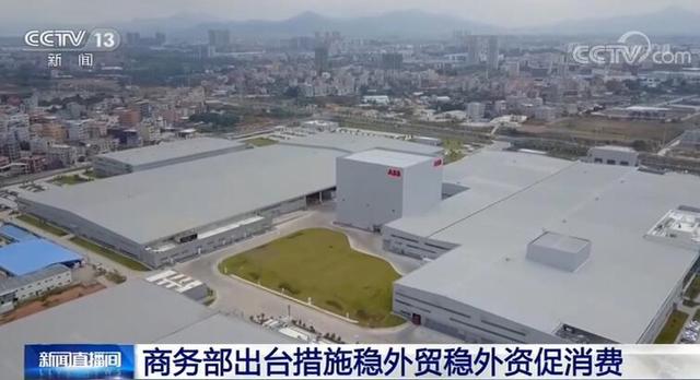 商務部出臺措施穩(wěn)外貿穩(wěn)外資促消費--泉州外貿網站制作--泉州外貿推廣--泉州谷歌推廣