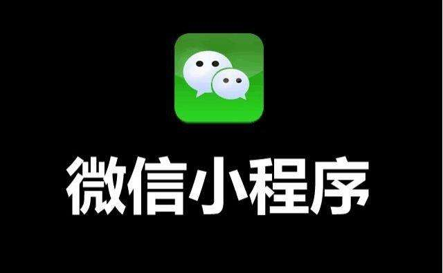 直播帶貨爆火公式詳解：這2個(gè)數(shù)據(jù)又關(guān)鍵又難實(shí)現(xiàn)--泉州小程序公司--泉州微信朋友圈廣告