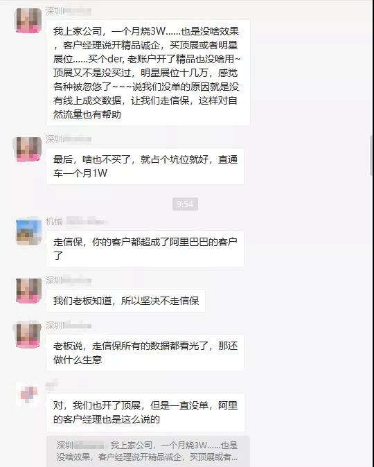 外貿(mào)B2B企業(yè)，如何搭建有價(jià)值的私域流量池？---泉州網(wǎng)站建設(shè)-石獅網(wǎng)站建設(shè)-石獅阿里巴巴開通-石獅外貿(mào)推廣