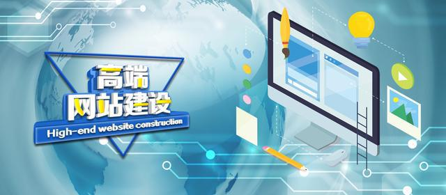 企業(yè)網(wǎng)站建設(shè)都需要哪些流程？大概費(fèi)用多少？---石獅網(wǎng)站建設(shè)-石獅外貿(mào)推廣-石獅外貿(mào)推廣公司-石獅谷歌推廣?