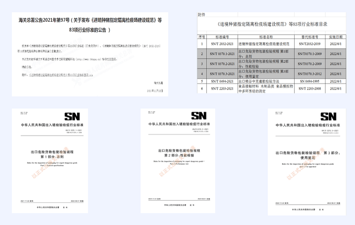 6月外貿(mào)新規(guī)，10分鐘了解---泉州外貿(mào)網(wǎng)站建設(shè)-泉州谷歌推廣公司-泉州google推廣公司
