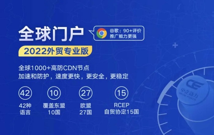 百度快照下線：網(wǎng)站技術(shù)的重要性從未改變---泉州網(wǎng)站建設(shè)-泉州網(wǎng)站優(yōu)化-泉州百度推廣