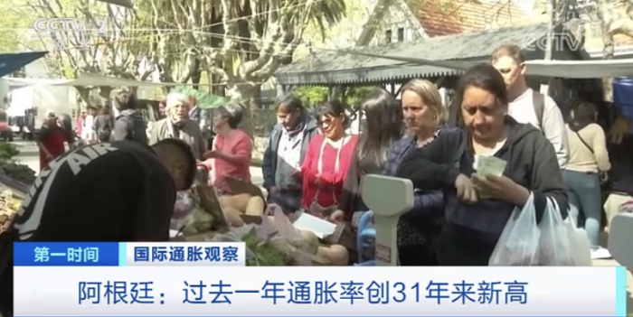 已有近1000家公司被查！這個(gè)國(guó)家暴力加息、高通脹率，海關(guān)嚴(yán)查！！---福建宜選網(wǎng)-福建宜選科技