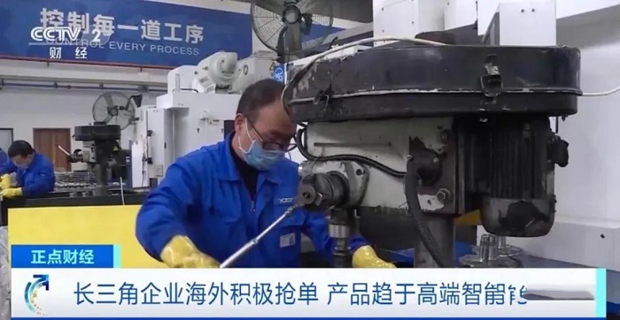 【中國(guó)經(jīng)濟(jì)時(shí)報(bào)】2023年外貿(mào)“出海搶單”穩(wěn)量提質(zhì)，外貿(mào)企業(yè)拼開門紅！---同安外貿(mào)網(wǎng)站推廣-同安谷歌推廣-同安谷歌優(yōu)化