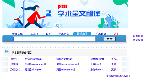 外貿人常用的24個實用外貿工具---福建外貿網站建設-福建googled 推廣-福建google 優(yōu)化