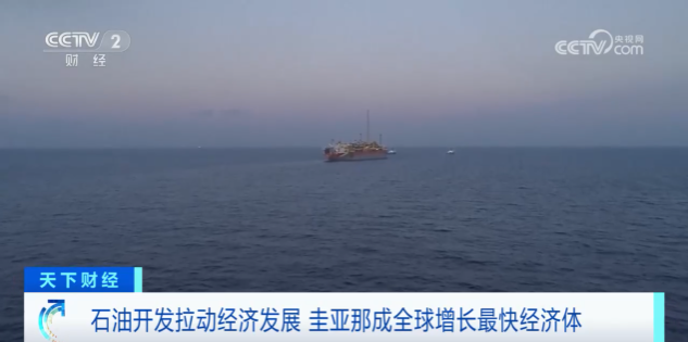 這一國(guó)家，GDP增速超60%？！---漳州外貿(mào)網(wǎng)站推廣-漳州谷歌推廣-漳州谷歌優(yōu)化
