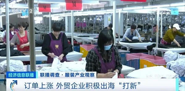 出口爆單！“訂單排到9月”??！---莆田外貿(mào)網(wǎng)站建設(shè)-莆田外貿(mào)網(wǎng)站推廣-莆田谷歌推廣