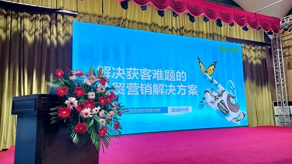 外貿(mào)獨立站+社媒全觸點 | 出海營銷新思路詳解---泉州外貿(mào)網(wǎng)站推廣-泉州googled 推廣-泉州google 優(yōu)化