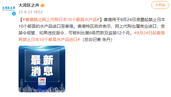 禁止進(jìn)口?。?！---惠安外貿(mào)網(wǎng)站建設(shè)-惠安谷歌推廣-惠安谷歌優(yōu)化