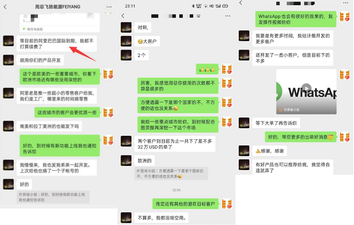 中國(guó)外貿(mào)要反彈了！---南安外貿(mào)網(wǎng)站建設(shè)-南安谷歌推廣-南安谷歌優(yōu)化
