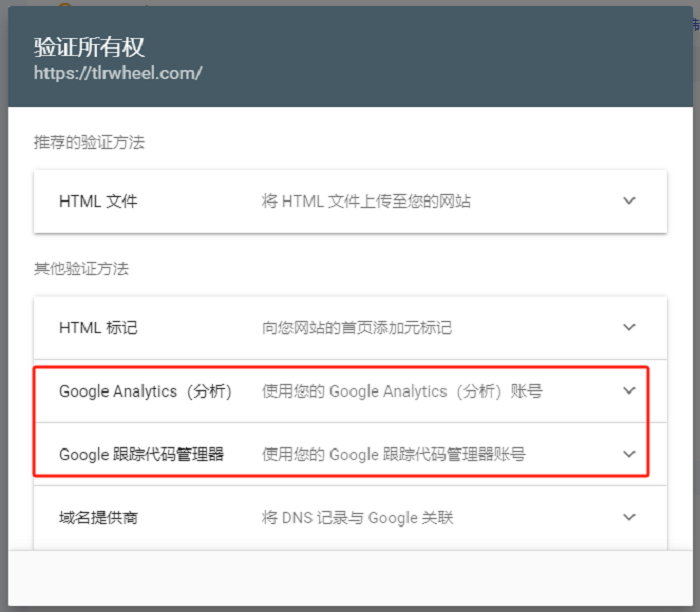 谷歌SEO必備工具-Google Search Consol，一篇文章教會(huì)你！??！---泉州外貿(mào)網(wǎng)站推廣-泉州googled 推廣-泉州google 優(yōu)化