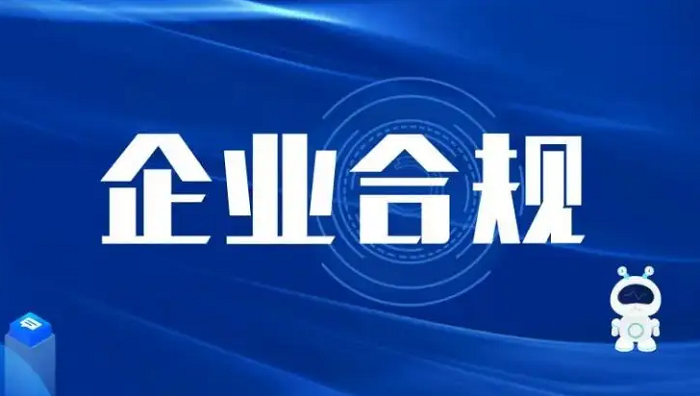 公司網(wǎng)站遭人舉報投訴？這幾個問題千萬要注意！---惠安谷歌推廣-惠安google 開戶-惠安谷歌電話