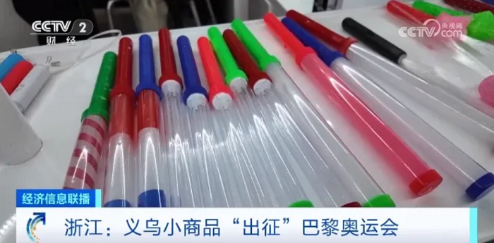 突發(fā)！義烏，爆了---南安twitter注冊(cè)-南安twitter運(yùn)營-南安海關(guān)數(shù)據(jù)