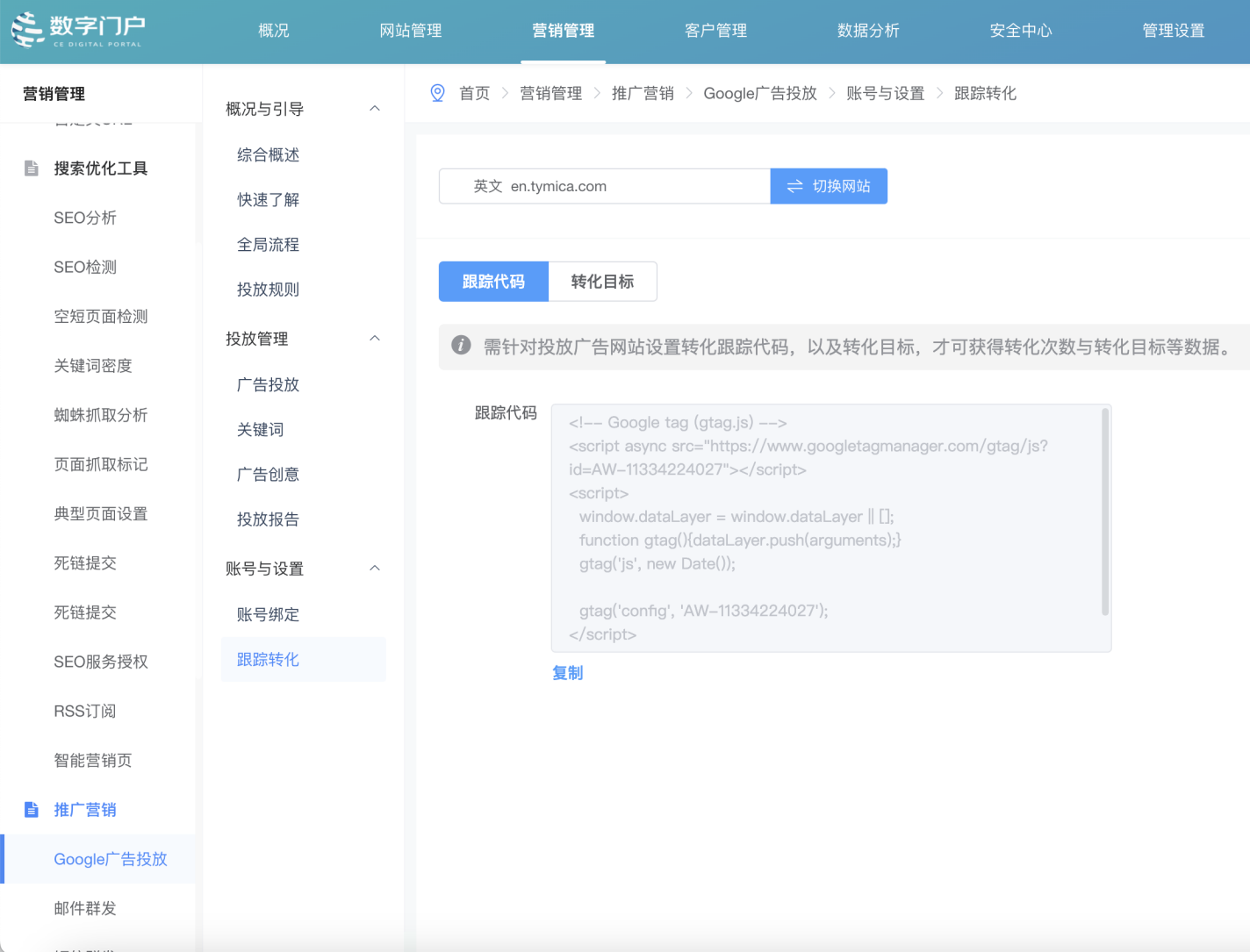秒懂谷歌投放報(bào)告！實(shí)時(shí)掌控一手投放數(shù)據(jù) | 數(shù)字百寶箱004期---南安外貿(mào)網(wǎng)站建設(shè)-南安googled 推廣-南安google 優(yōu)化