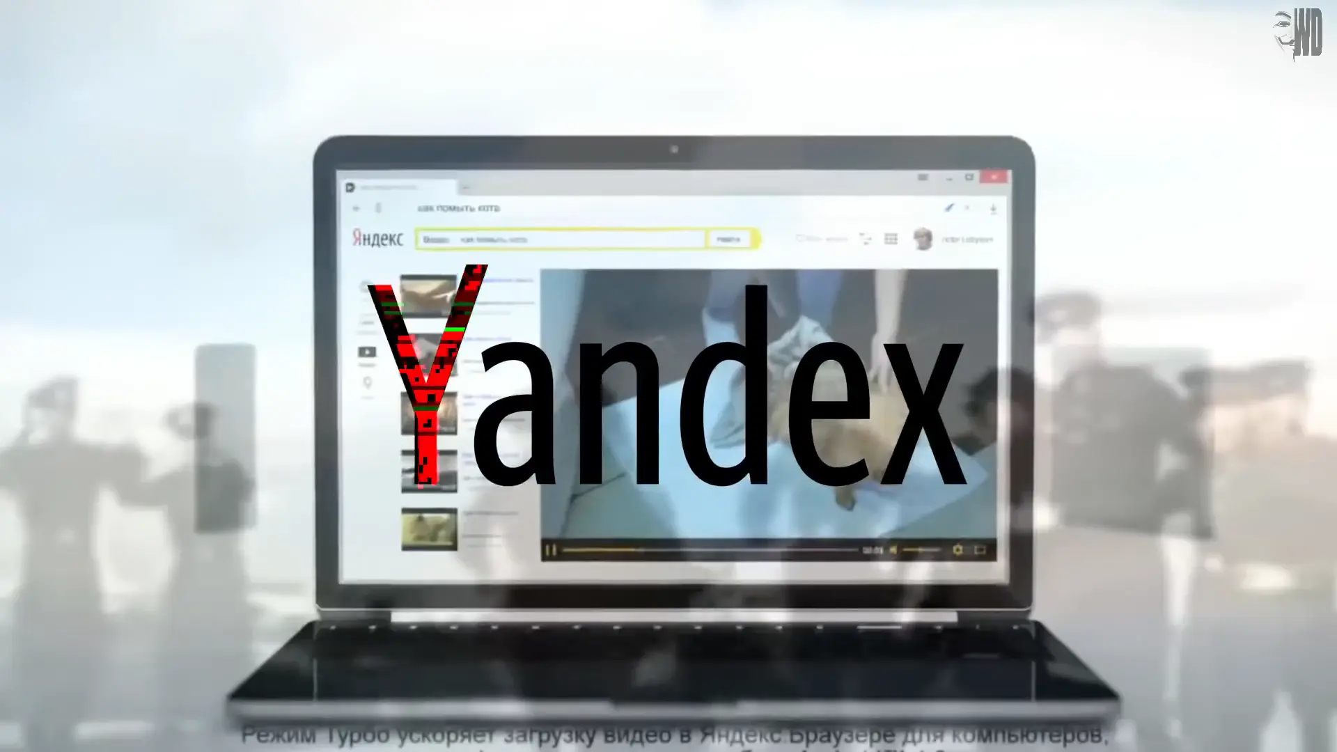 Yandex優(yōu)化技巧！教你快速占領(lǐng)俄羅斯市場---德化Yandex優(yōu)化-德化俄羅斯收款-德化俄羅斯安全收款