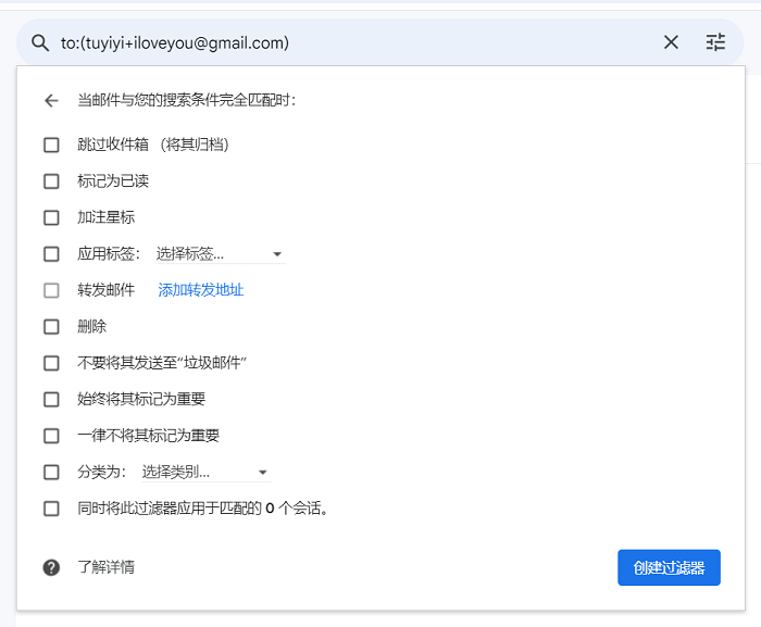 隨意創(chuàng)建無數(shù)個(gè)谷歌郵箱——Gmail別名郵箱---泉州外貿(mào)網(wǎng)站建設(shè)-泉州企業(yè)郵箱-泉州企業(yè)獨(dú)立站