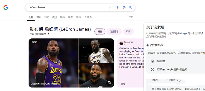 谷歌seo打造霸屏整頁的內(nèi)容其實(shí)很簡單！--南安Google優(yōu)化-南安谷歌seo-南安Google公司