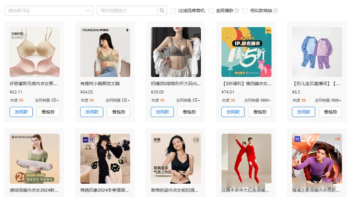 1688新搜索結(jié)構(gòu)大調(diào)整，刷單將徹底成為過去式！---泉州阿里巴巴代運營-泉州阿里巴巴開通-泉州阿里巴巴開戶