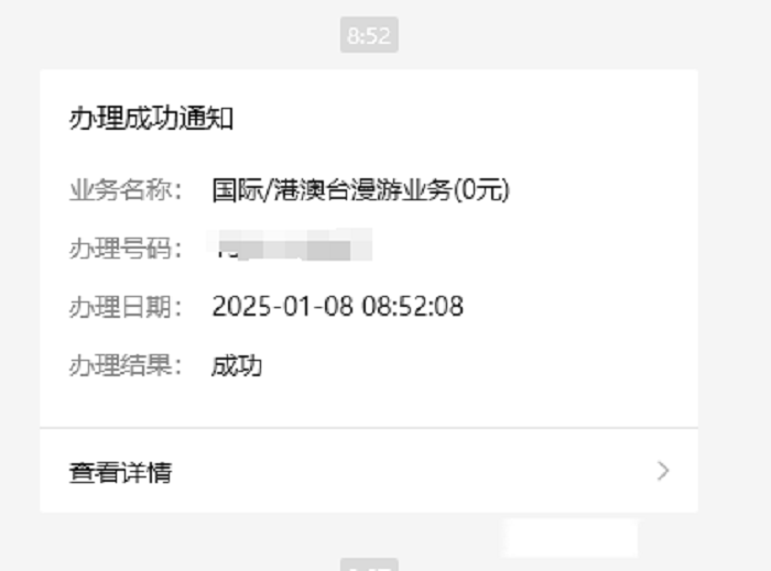 國內(nèi)手機(jī)whatsapp接收不到驗(yàn)證碼（解決版）---南安谷歌推廣-南安谷歌營銷-南安谷歌出海